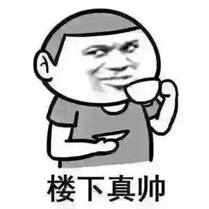 金馆长QQ表情系列，全套恶搞金馆长图片（2）