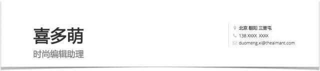 来聊聊什么样的简历能提高50%的薪酬？