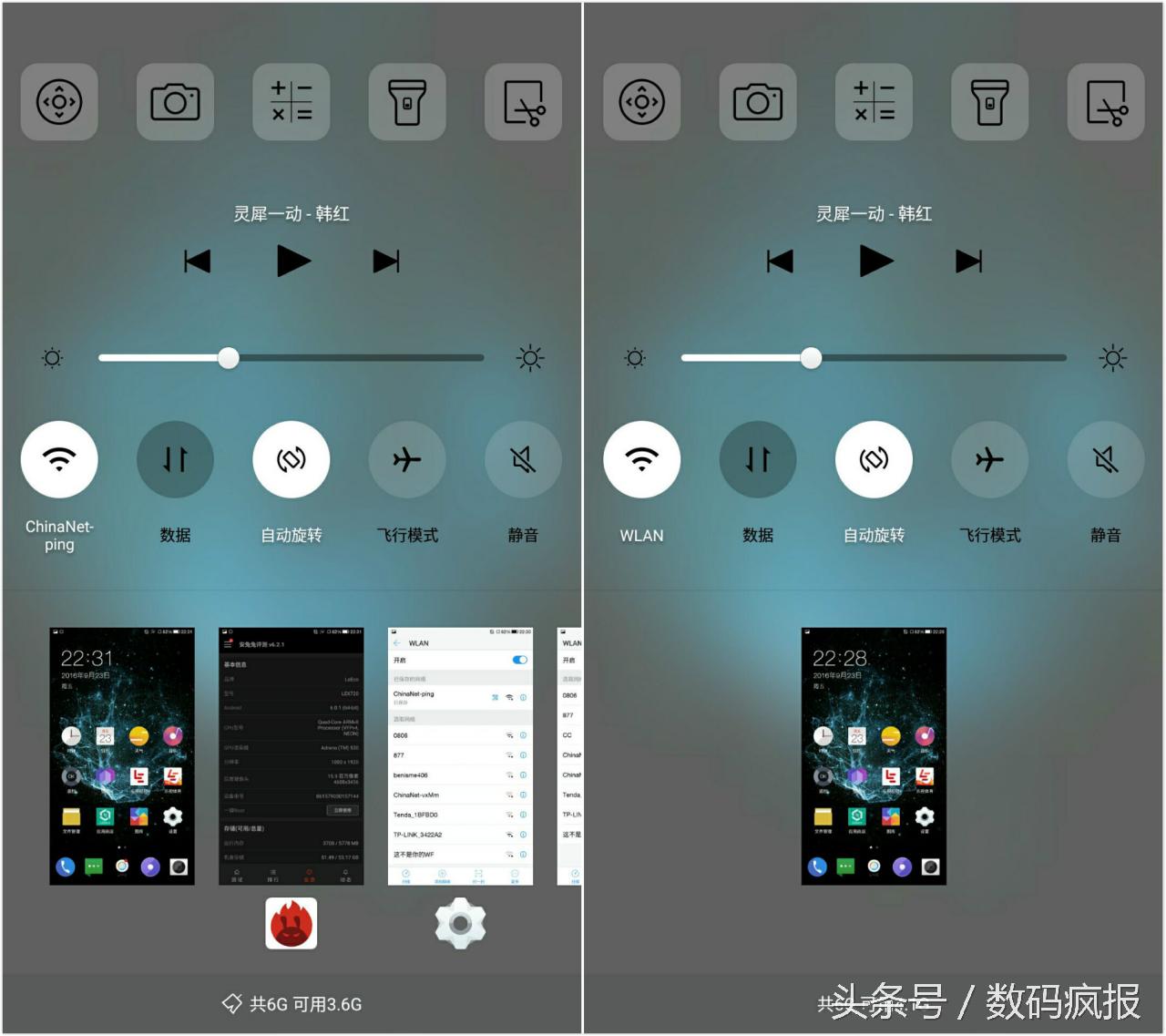 性价比最高的真我手机,乐pro3发布会