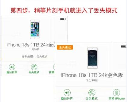 iphone12丢了怎么找回,iphone丢了怎么打开定位找回
