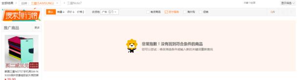 哪里可以买到三星note7,三星note7国行版爆炸事件维权