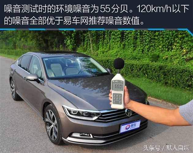 最新大众迈腾试驾的视频,迈腾330领先和迈腾330豪华怎么选