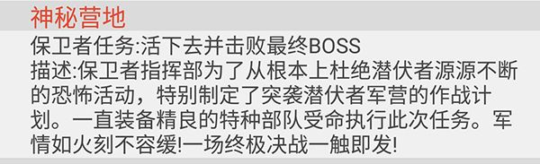 乱码哥系列之“乱码乱扯”第二季⑥