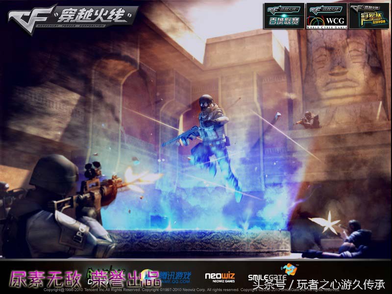 cf端游载入背景怎么解锁,cf历代手游