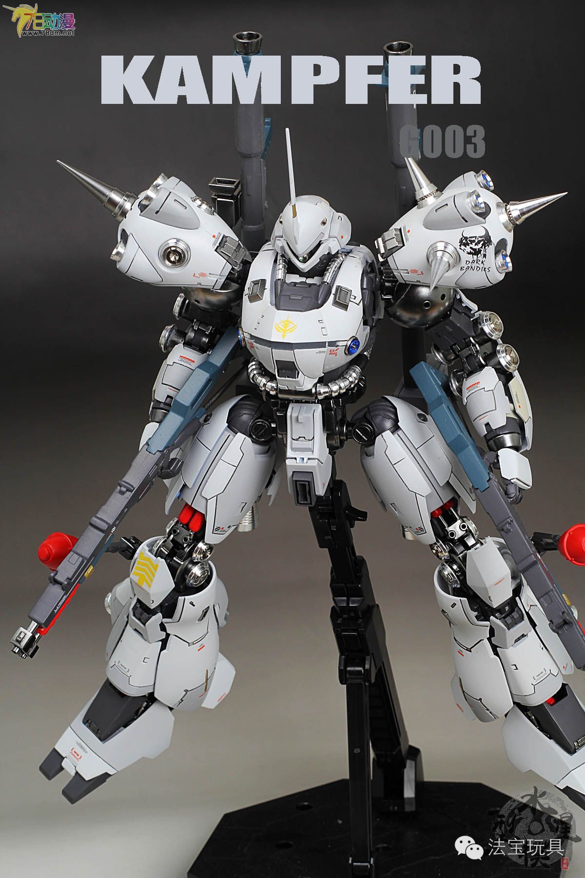 高达模型白色风暴高高mg1/100京宝梵