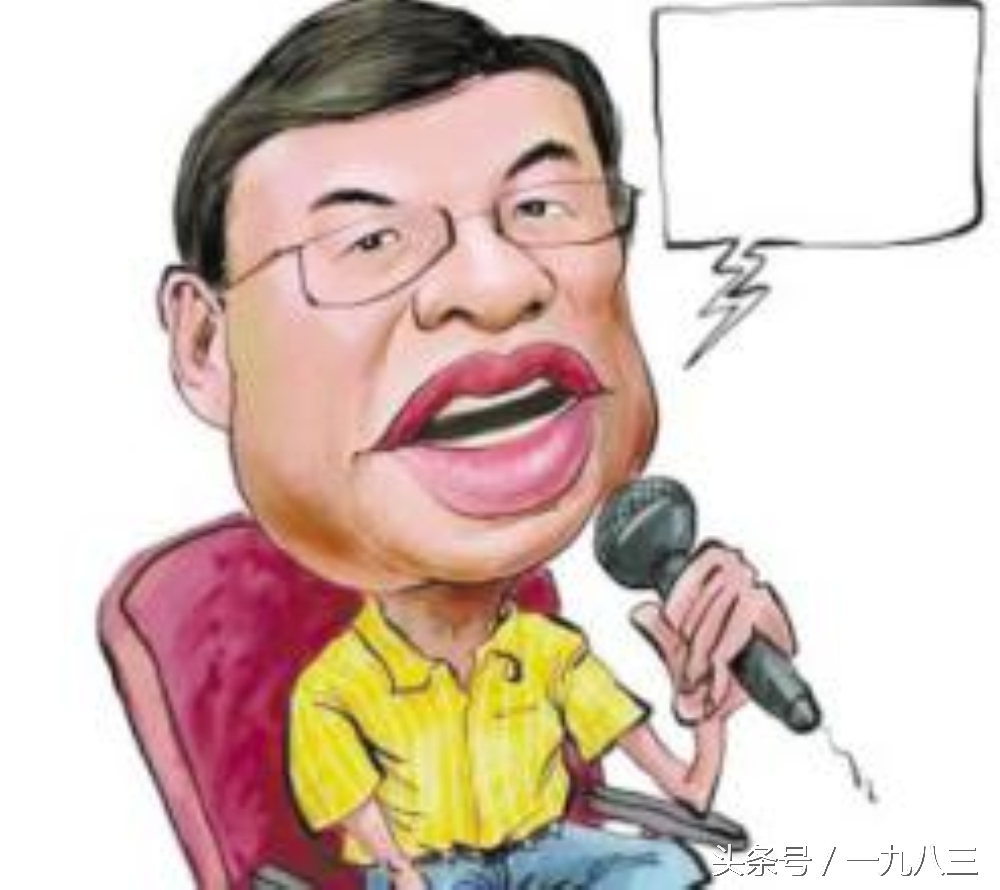 大帝罚掉尼克斯,大帝禁赛三场