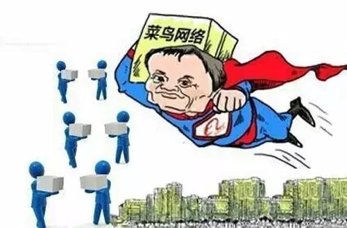 菜鸟供应链单量,菜鸟物流200亿融资