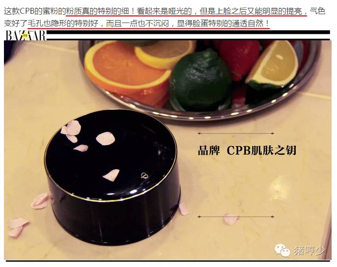 cpb哪款粉底最好,cpb的什么粉底好用