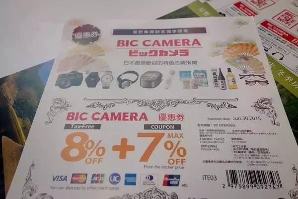 在日本旅游买东西,去日本必买的东西及价格