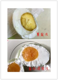 做咸蛋怎么做法最好吃不会裂壳,怎么泡咸蛋才能做出没有油的咸蛋