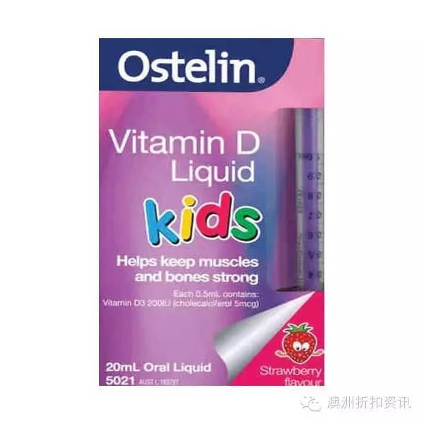 3-6岁补钙神器,补钙最便宜的神器