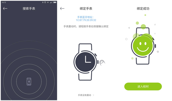 魅族mix手表,魅族轻智能手表mix测评