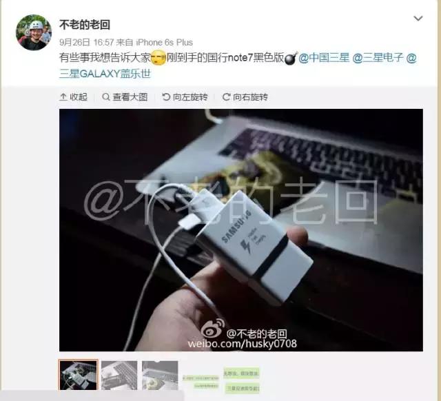 三星note7被黑的最惨的一次,三星note7是不是被曝光了