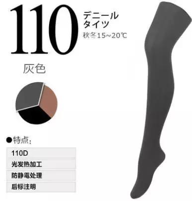 日本白袜木屐女,日本武士二趾袜