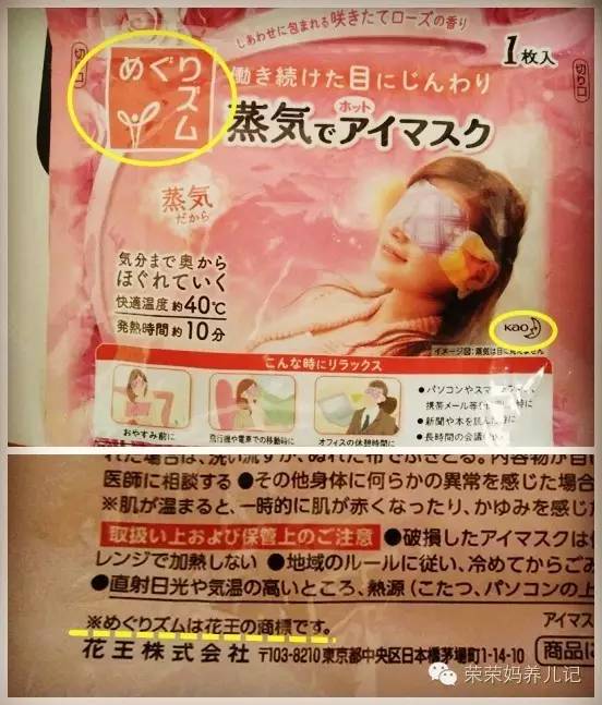 90%的妈妈不知道奶粉的这些知识,花王到底好不好