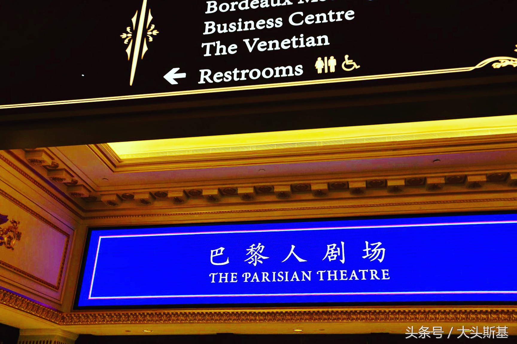 澳门酒店巴黎人两房,澳门五星酒店值不值