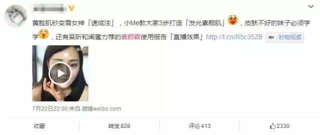 素颜霜可以当气垫用吗,素颜霜还需要气垫吗