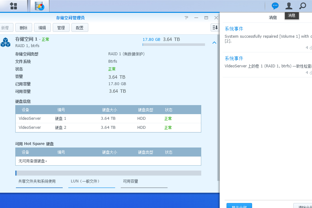 重要数据常用备份方法,重要数据备份与恢复的步骤