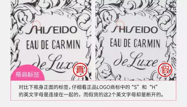 资生堂艳容露真实成分,资生堂神仙水哪个好用