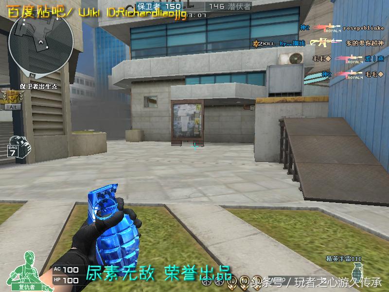 激浪cf武器,激浪cf视频