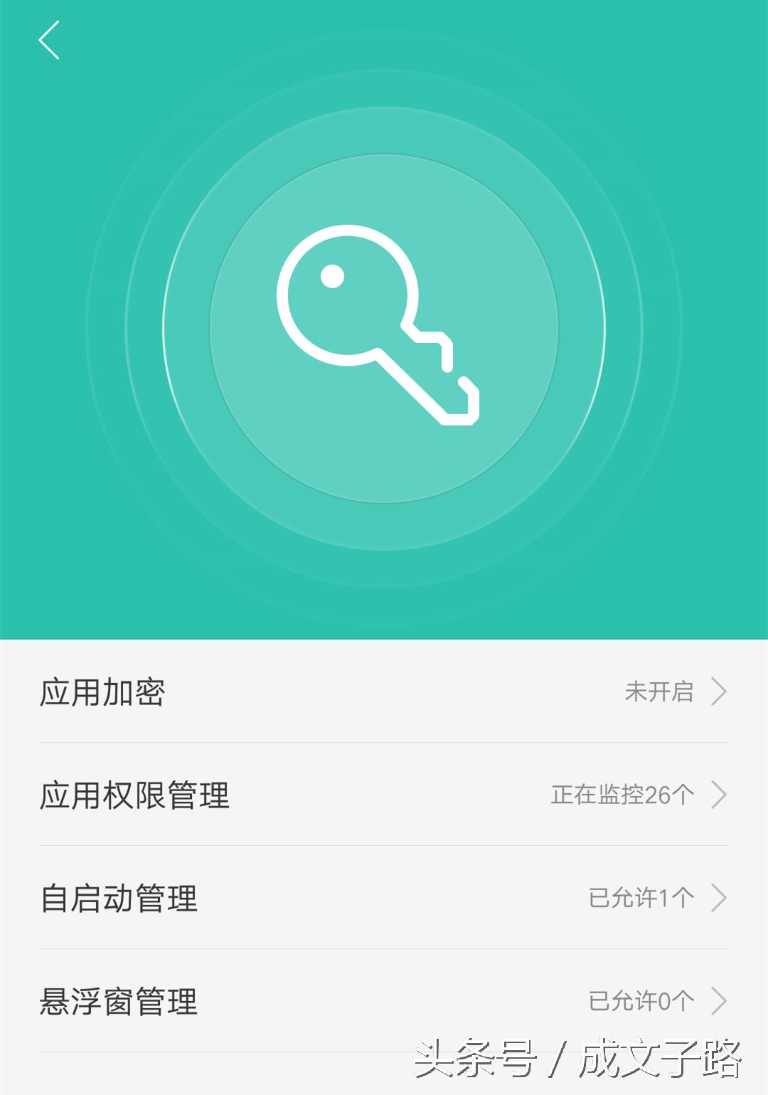 oppo手机微信无法使用网络怎么办,oppo手机微信无法录屏