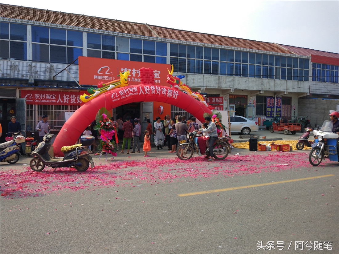 村淘对农民有什么好处,村淘对农民的好处