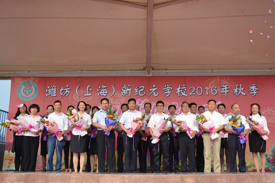潍坊上海新纪元学校咋样,潍坊新纪元学校2020年开学典礼