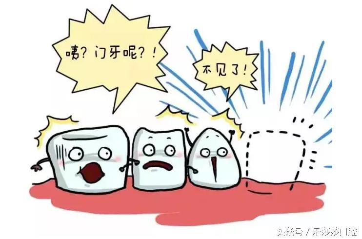 孩子玩闹时把大门牙磕掉了怎么办,十岁孩子门牙磕掉一块该怎么治疗