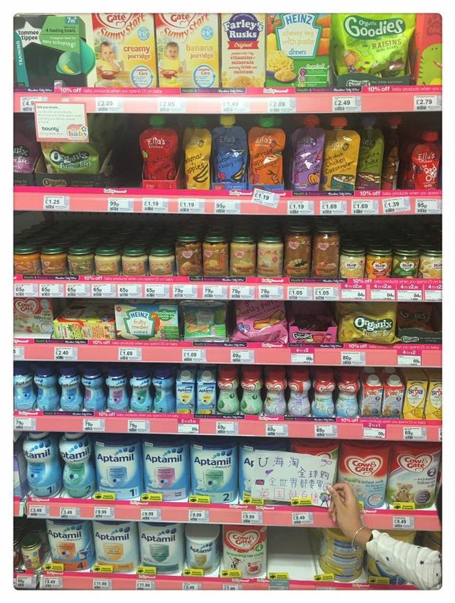 u海淘电子商务,u海淘小程序