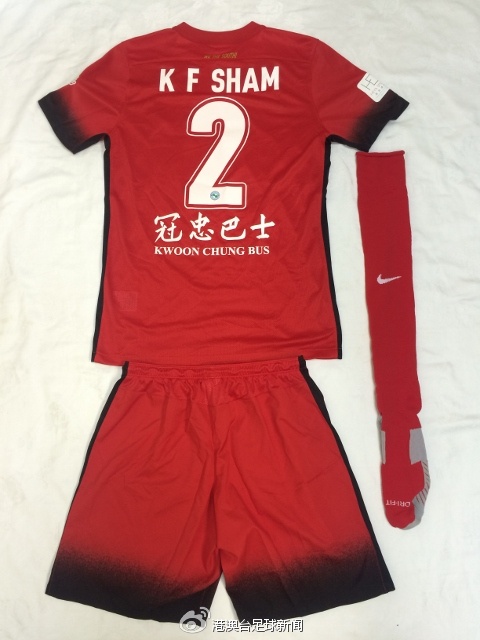 中超十大颜值巅峰球衣,2024中超青岛西海岸球衣