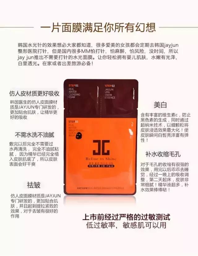 韩面膜推荐补水美白,美白抗皱保湿面膜推荐平价