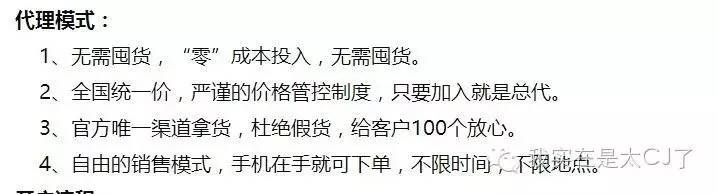 张庭现身微商宣传活动,张庭最新微商消息