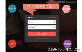 洋葱账号管理登录设备,洋葱账号登录几个手机