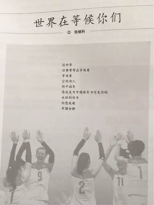 怎样嫁给张继科,怎样才能和张继科谈恋爱