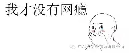 医院强制戒网瘾有效果吗,电击治疗网瘾是否合法