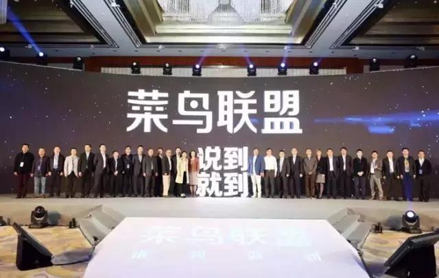 菜鸟供应链金融风险,菜鸟供应链金融