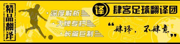 转会费都保密，我们应该怎么爱足球？