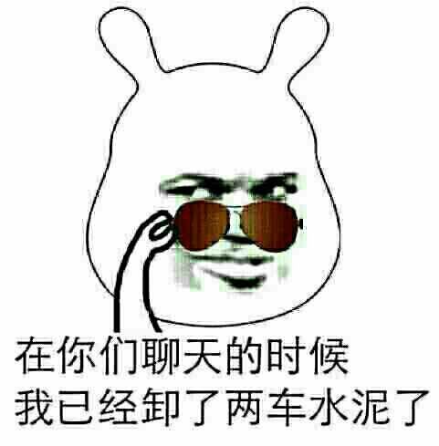 金馆长QQ表情系列，全套恶搞金馆长图片（2）