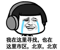 金馆长QQ表情系列，全套恶搞金馆长图片（2）