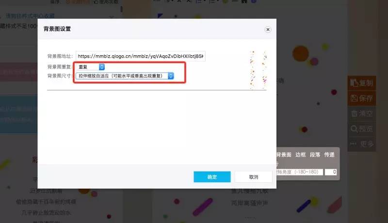135编辑器的基本功能有哪些,135编辑器使用进阶教程