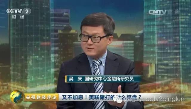 又不加息！美联储打的什么算盘？