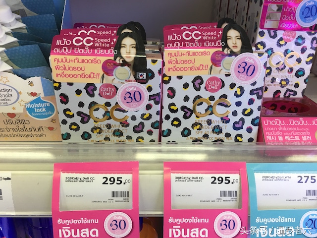 泰国屈臣氏推荐买什么水乳霜,泰国屈臣氏必买泰国品牌清单