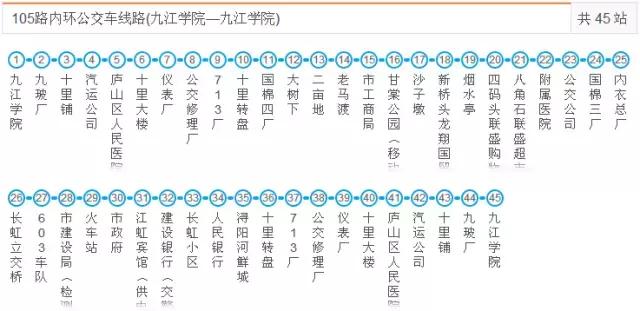 九江好玩的地方免费,九江市好玩的地方