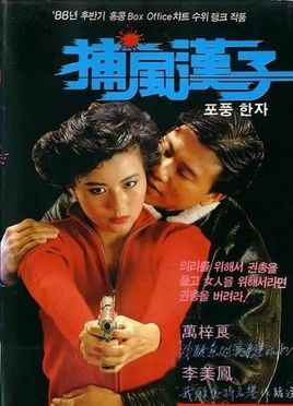 香港周星驰搞笑电影大全,香港喜剧电影周星驰电影解说