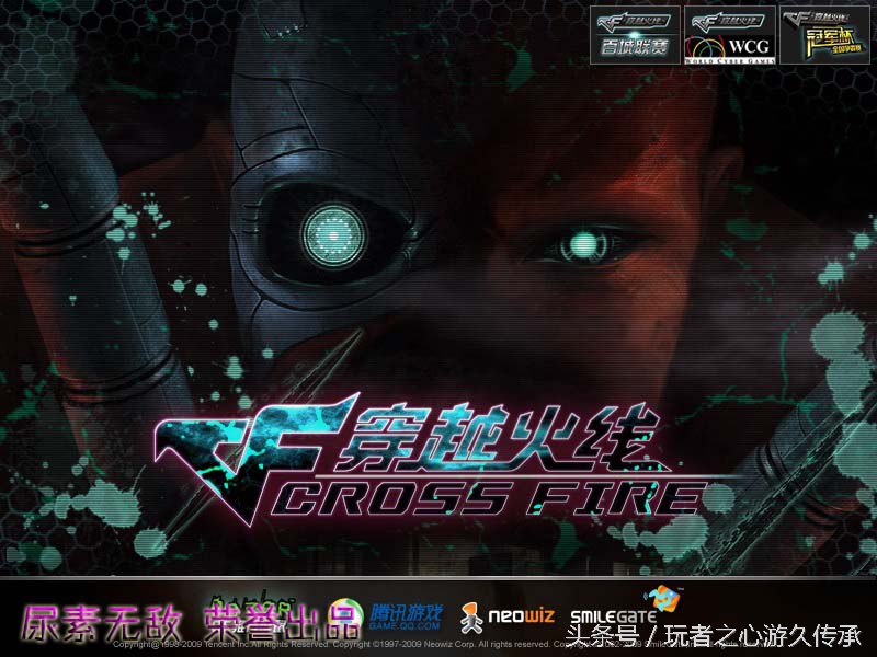 cf端游载入背景怎么解锁,cf历代手游