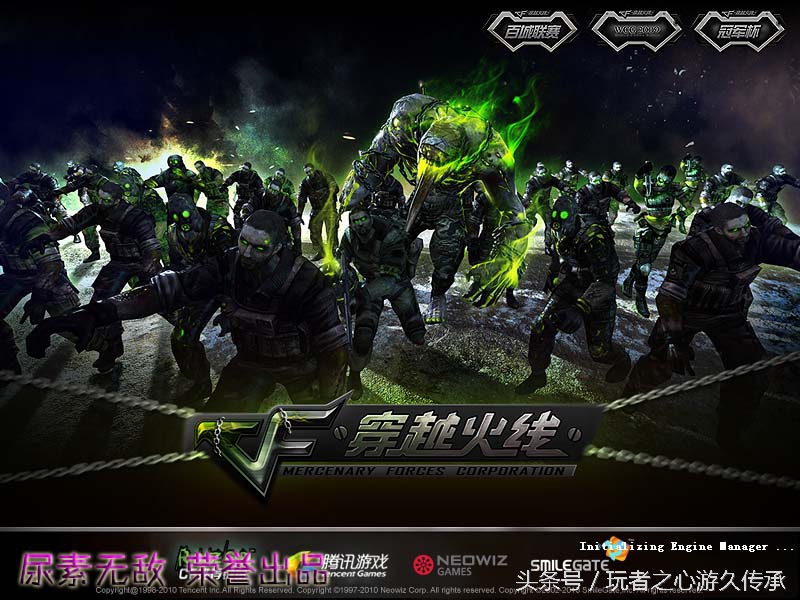 cf端游载入背景怎么解锁,cf历代版本登录界面背景图