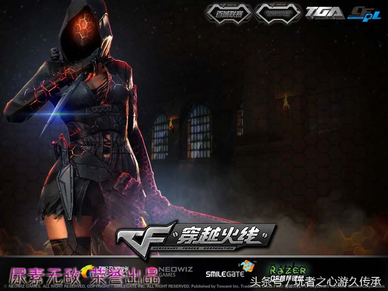 cf端游载入背景怎么解锁,cf历代手游