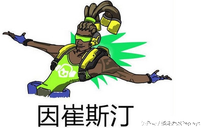 守望先锋卢西奥阵容,玩守望先锋掉帧严重解决方法