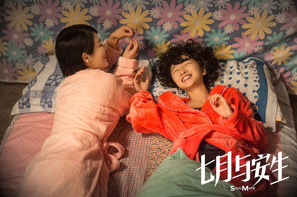 两个人却不能在一起的视频,两个人不能在一起却还联系