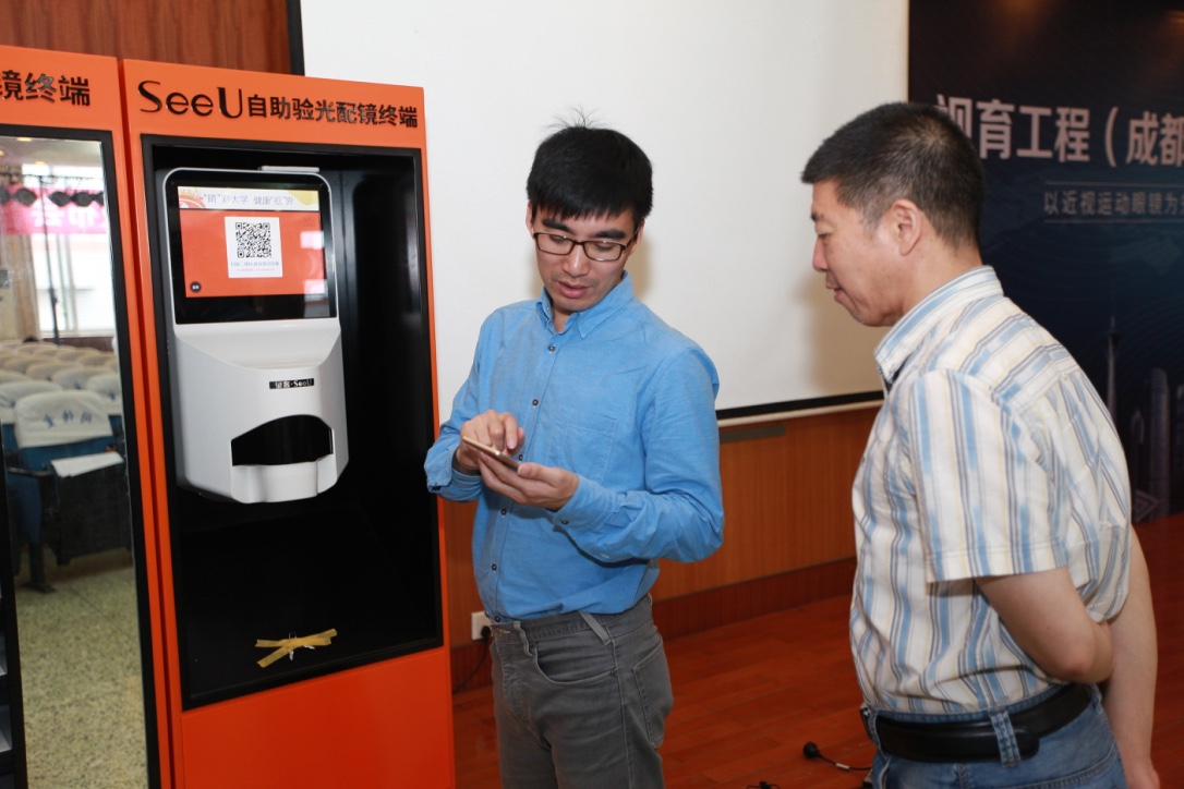 “视育工程”先锋——访上海望客公司CEO彭永泽先生